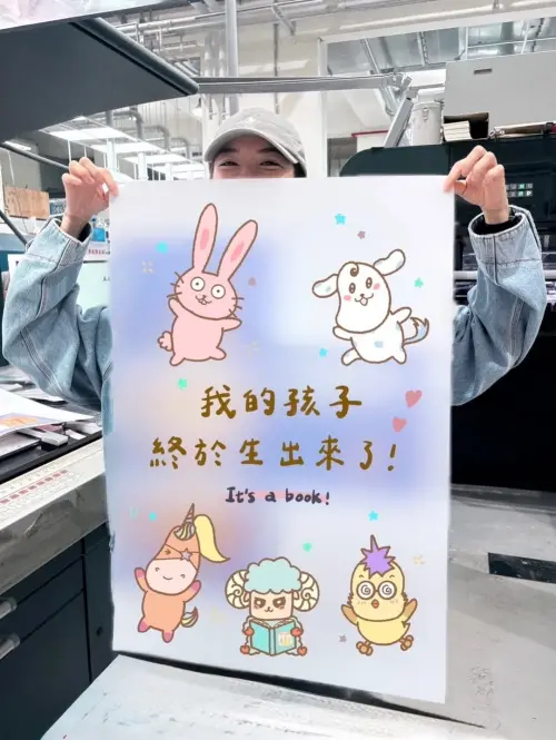 ▲庭瑄激動喊：「我的孩子終於生出來了！」（圖／翻攝自庭瑄IG@hsuan900319）