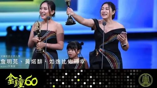 ▲詹明芫（右起）、黃婼馡、如逸比佑邢幸去年共同拿下廣播金鐘兒童節目主持人獎。（圖／詹明芫IG@abus_istanda_miya）