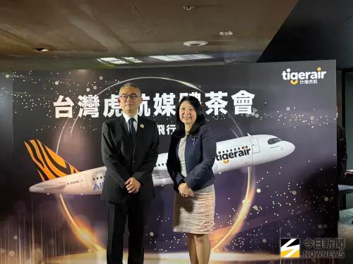 台灣虎航董座攜新總座亮相　曝喜訊日本將有兩條新航線