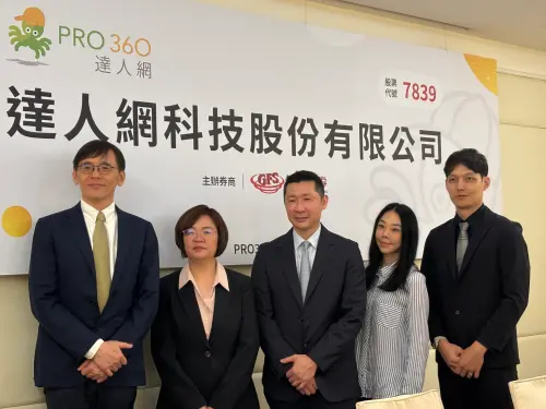 ▲PRO360 達人網經營團隊歷時九年打造全台最大生活服務媒合平台，未來將持續導入 AI 技術優化產品，朝海外亞太市場版圖積極擴張。（圖／記者徐銘穗攝,2026.05.20）