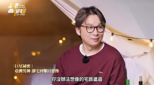 ▲金城武被陳鎮川（如圖）爆料，房間邋遢到要用跳的走路，因為滿地都是脫下來的衣服。（圖／翻攝自坐吧聊聊YouTube）