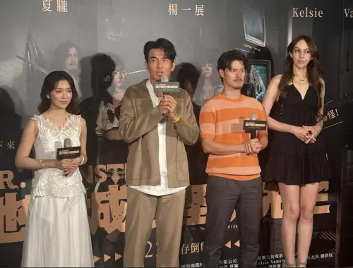 楊一展《地下城の怪物先生》首映！避談導演資方糾紛　妙喻像生子
