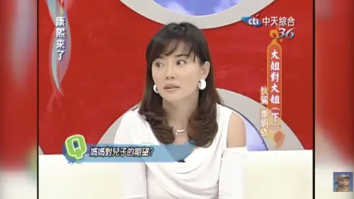 狄鶯昔嗆李明依教育失敗！孫安佐玩火遭羈押　兒子現況對比網看傻