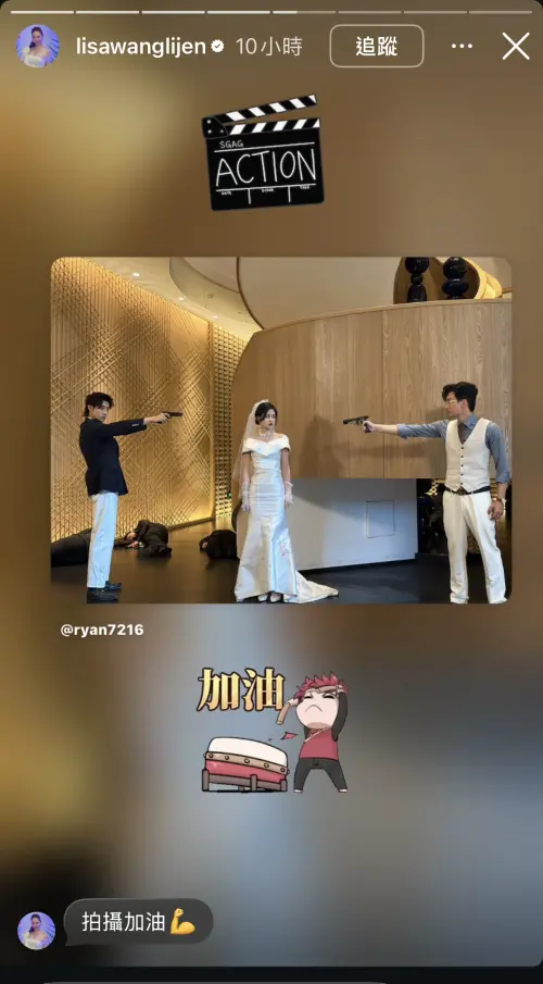 ▲王俐人幫拍攝中的林琮軒（右）應援。（圖／王俐人IG@lisawanglijen）