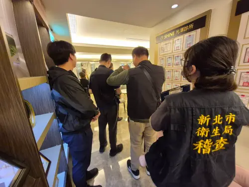 醫美偷拍延燒！新北開鍘光澤2診所　勒令停業6個月