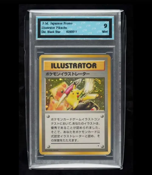 ▲1998年發行的「皮卡丘插畫家（Pikachu Illustrator）」是全球玩家夢寐以求的神卡，市場最高估值曾喊到單張新台幣5.3億元。（圖／翻攝自 Jolina Gisèle Collection 官方網站）