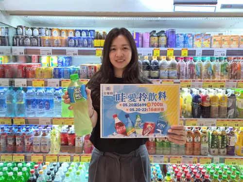 ▲全聯全電商「哇愛拎飲料」活動開跑，每天的上午11點以及下午3點，「開搶16元整箱飲料」限時限量。（圖／全聯提供）