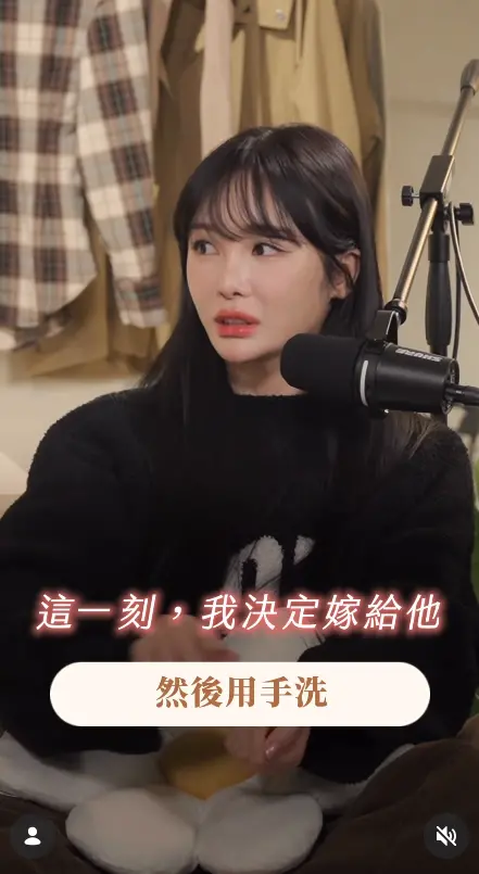 ▲舒子晨（如圖）在節目透露，許美中用手幫她洗沾染排泄物的褲子。（圖／翻攝自IG@crazymommemo666）