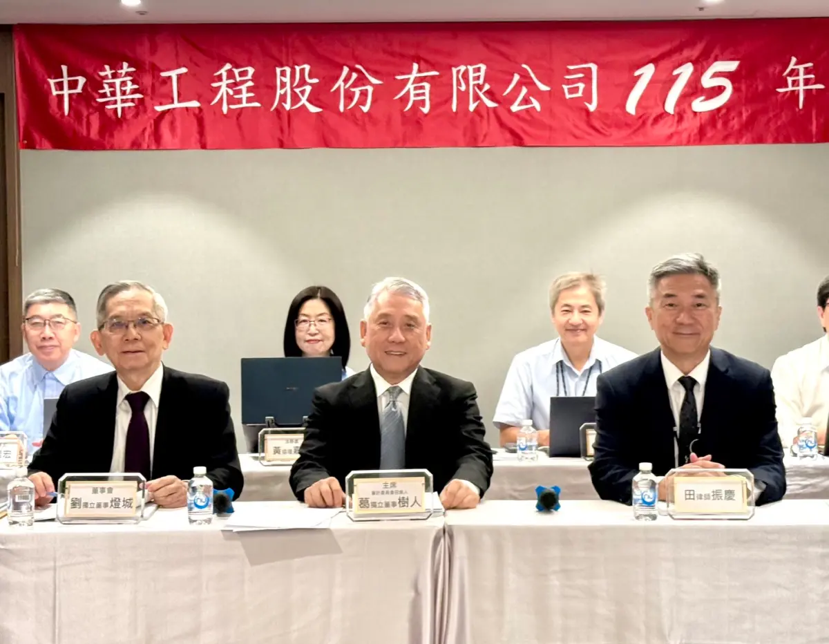 ▲中工（2515）經營權之爭圓滿落幕！今日（21日）召開 115 年股東常會，正式公告第 28 屆董事改選名單，寶佳團隊鄭斯聰進駐、威京沈慶京和平交棒，開啟治理新局。（圖／中工提供）
