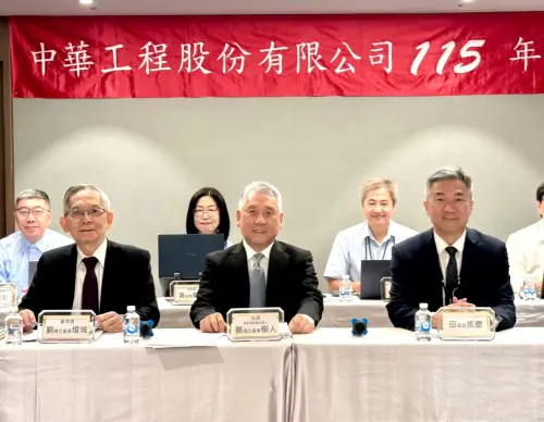 中工改選結果出爐！完整董事名單、鄭斯聰進駐　沈慶京揭退讓主因