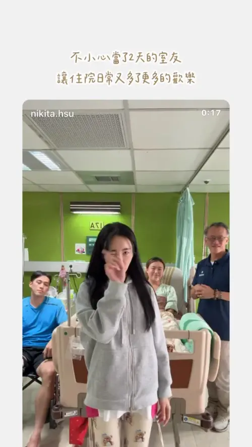 ▲舒子晨（前）最近在醫院陪伴住院的老公許美中，她會定時在病房熱舞，帶給眾人歡樂。（圖／翻攝自IG@pei_xuan_0621）
