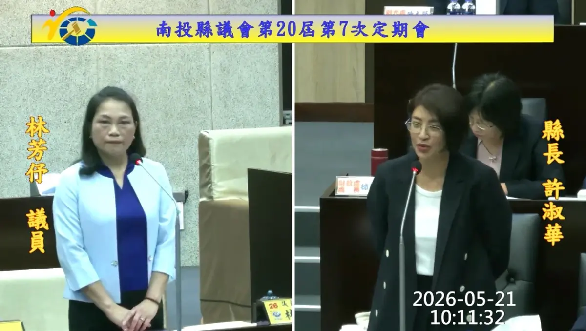 ▲許淑華今天照常出席縣議會，議員林芳伃質詢前請她節哀保重。（圖／翻攝南投縣議會YT，2026.05.21）