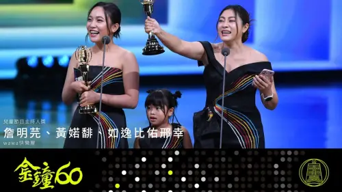 金鐘主持人黃婼馡病逝！媽媽寫好企劃等不到她　聽音檔心碎偷哭
