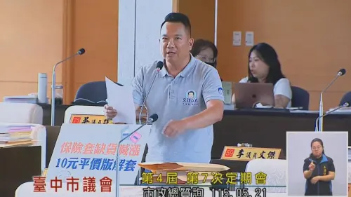 保險套全球缺貨別怕！盧秀燕推薦這裡買最便宜　平均每個才2元