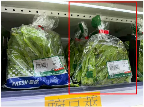 LOPIA販售草莓農藥違規！罰供應商12萬　阿財牛肉湯也上榜