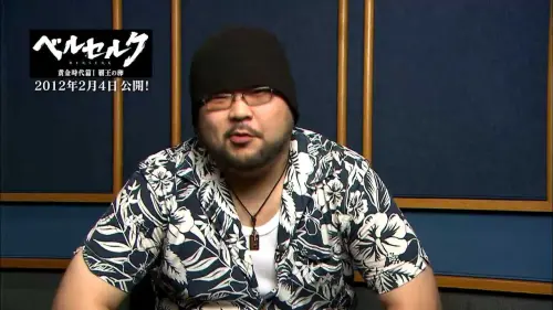 《我英》聲優藤原貴弘逝世！享年43歲　《影子籃球員》也是他配的