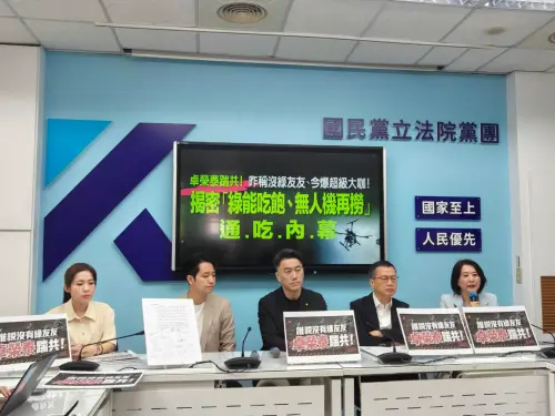 遭藍委指控無人機綠友友！碳基科技嗆告：對19年企業抹黑造謠