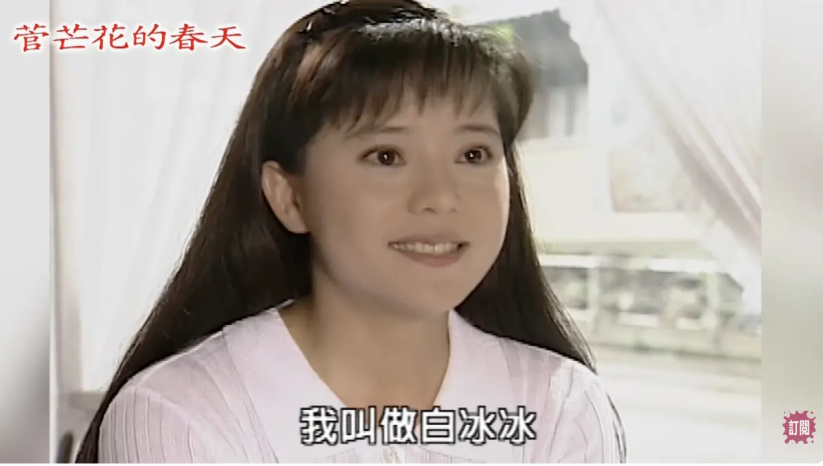 ▲星二代孫安佐遭羈押禁見再成焦點，連帶讓媽媽狄鶯（如圖）29年前神劇《菅芒花的春天》片段在網路上瘋傳！片中狄鶯清純可人，與夢幻同框的日本影帝阿部寬大玩異國曖昧。兩人當年逆天神顏的跨國頂配組合，讓網友驚呼不輸日本純愛劇。（圖／翻攝自民視戲劇館@YouTube）