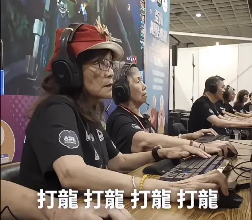 阿嬤打《英雄聯盟》超熱血！70歲狂吼隊友片段爆紅　比年輕人還躁