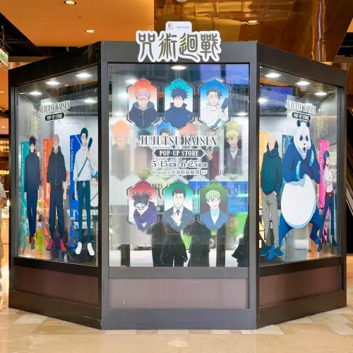 ▲京站1F大門口即日起至6月25日引進「咒術迴戰：死滅迴游」主題快閃店。（圖／官方提供）
