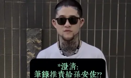孫安佐玩改造火槍被羈押！經紀人重讀天月回應：太相信他才出事