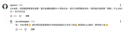 ▲鄺盛的副導出面爆料內幕，強調當時演員費絕對不只3000元。（圖／YouTube＠百靈果News）