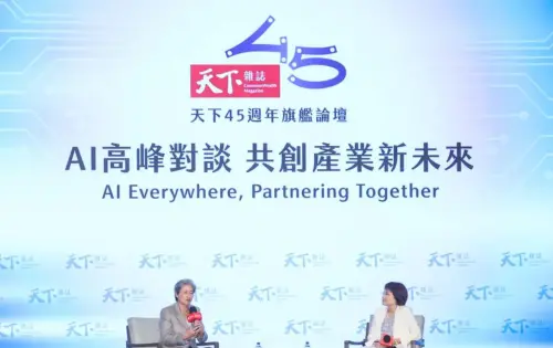 Lisa Su shares her vision for AI everywhere. (TCN)