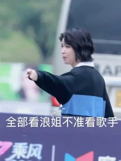 ▲曾沛慈叮嚀粉絲今晚只能看《乘風2026》（浪姐 7）的播出，十分逗趣。（圖／翻攝自會火微博）