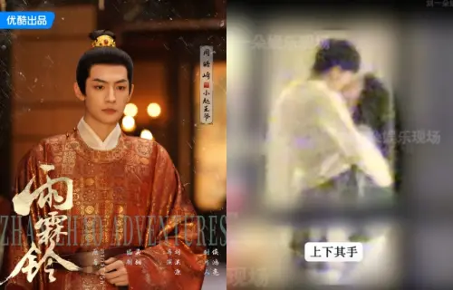 ▲網友翻出與周也熱吻的男主角，疑似就是23歲新人男演員周皓崎（如圖）。（圖／翻攝自微博@周皓崎、微博@梨花詩日常）