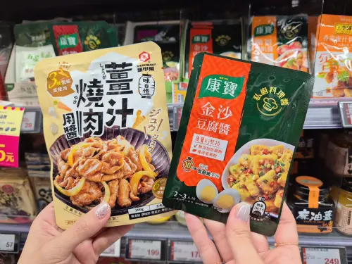 ▲全聯年中慶檔期，包括零食、飲料、罐頭、醬料、沖泡飲品及日用品等熱門品項買一送一起。（圖／全聯提供）