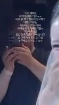▲崔俊熙婚禮遭怪異男子闖入，讓她氣到發文。（圖／翻攝自崔俊熙IG@1_6_9._9）