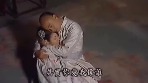 ▲林心如飾演的建寧公主被馮錫範一掌擊斃，成為張衛健版《鹿鼎記》最催淚的一幕。（圖／翻攝自微博）
