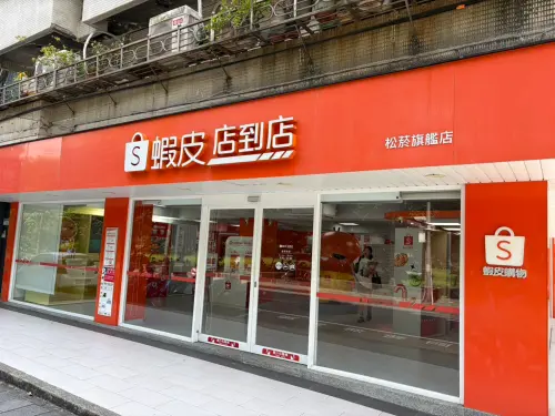▲蝦皮店到店據點雖密集，但 2026 年標準牌價（非免運券時）已調漲至每件 45 元。相較之下，郵局 i郵箱祭出的 38 元優惠更具省錢優勢。（圖／記者張嘉哲攝）