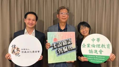 房市／讓永續成為企業內建能力　華碩深耕20年的永續之路
