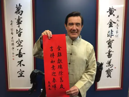 ▲馬英九書法精湛，字體工整好看，許多人看到馬英九最新親筆字字跡凌亂感到不可置信。（圖/馬英九臉書）