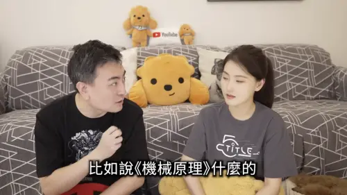 老高與小茉中國逃稅被抓還爆離婚？合作夥伴闢謠「假的」公開近況