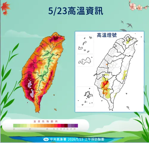 ▲今日全台各地天氣高溫炎熱，目前已發布高溫特報，台南市為紅色燈號。（圖／中央氣象署提供）