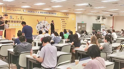 ▲「2026年S.T.E.學術研討會」，以「精進教學、閃耀學習」為主題，吸引來自高雄市各級學校校長、教師、國教地方輔導團成員及教育工作者齊聚一堂。（圖／高市府教育局提供）