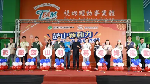 鼓山運動中心啟用　舊校區變身全齡運動新天地