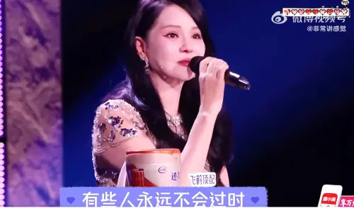 ▲伊能靜（如圖）在點評蕭薔時所說的話，被認為是在隔空為哈林打氣。（圖／微博＠非常講感覺）