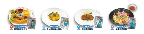 ▲《名偵探柯南高速公路的墮天使》主題Café推出特製主餐、甜點、聖代及特調飲品，享用主餐贈送專屬銀箔紀念卡。（圖／曼迪傳播）
