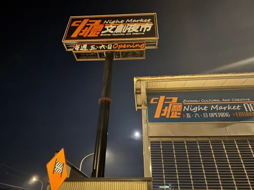 桃園全新千坪夜市6/13開幕！詳細地點曝光　在地人愣：又要塞車了