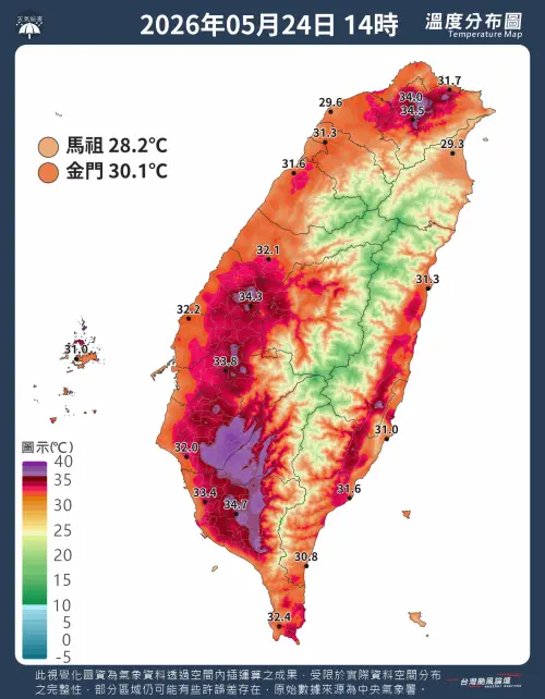 ▲各地氣溫狂飆，今天高溫「紫色酷熱範圍」更加擴大。（圖／「台灣颱風論壇｜天氣特急」臉書）