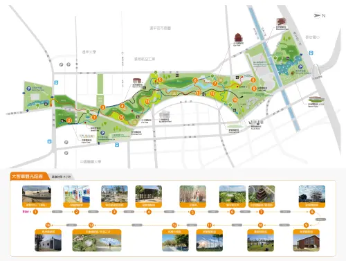 ▲台中中央公園占地67.34 公頃，是台北大安森林公園的 2.6 倍大，園區內甚至規劃了大眾遊覽車，讓民眾能一日遊的方案。（圖／中央公園官網）