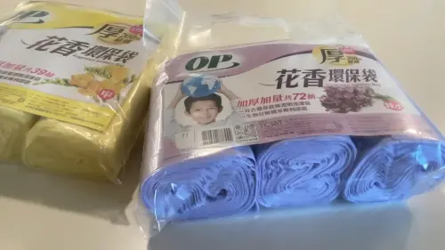 ▲日本 YouTuber 詰田就曾拍片分享台灣伴手禮，其中就特別提到「台灣垃圾袋」。（圖／YouTube@tsundamon5）