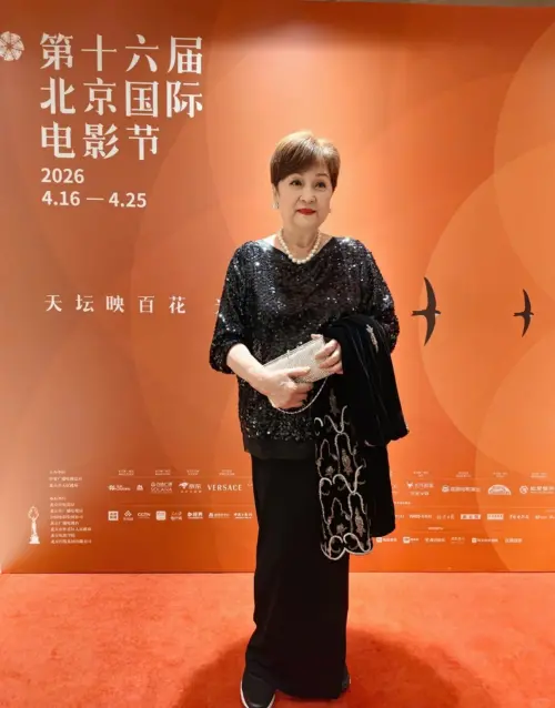 ▲77歲甄珍上個月底在北京出席活動，難得又公開亮相。（圖／翻攝自小紅書）