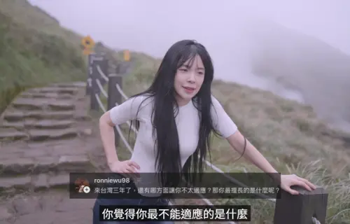 ▲李多慧說自己來台灣最不能適應的就是無法天天看到爸媽。（圖／이다혜 李多慧YouTube）