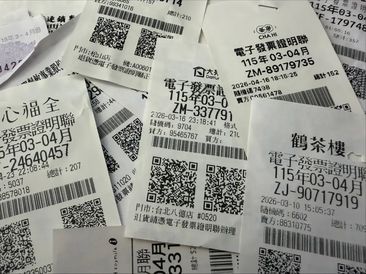 ▲115年3至4月統一發票中獎號碼將於今（25）日下午1點30分公布，財政部也分享提高中獎率的方法。（圖／記者張嘉哲攝）