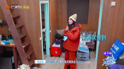 ▲張豆豆（如圖）看著孫楊東摸西摸、悠閒吃香蕉，忍不住出聲催促「老公快點！」（圖／芒果TV熱播綜藝 YT）