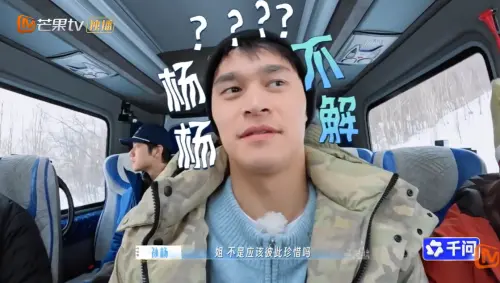 ▲孫楊（如圖）對於伊能靜叫他好好珍惜老婆張豆豆的話，感到非常不解。（圖／翻攝自YouTube@MangoTVSuperVariety）